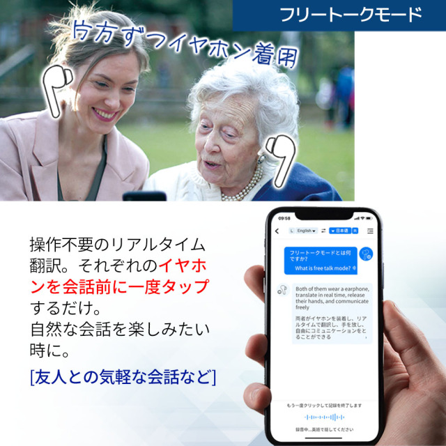 Wooask M3 AI翻訳機 ワイヤレスイヤホンとしても利用できる 144