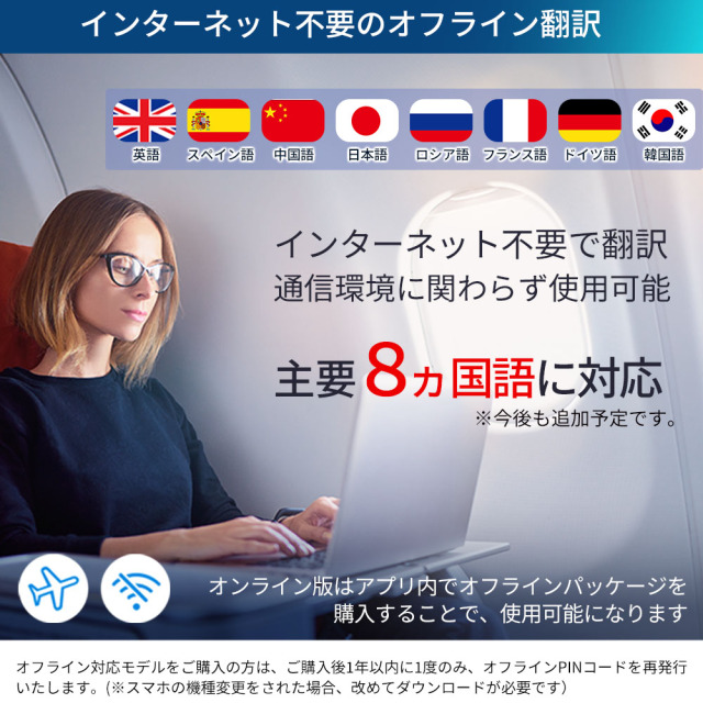 【美品】Wooask M3 イヤホン 144ヶ国語オフライン対応翻訳 Amazon.co.jp: Wooask M3 オフライン翻訳イヤホン 音声言語翻訳