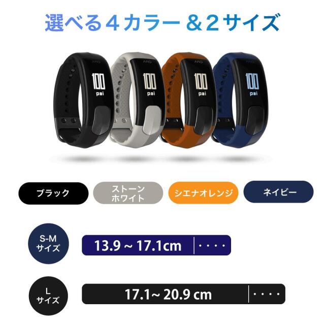 ミオスライス mio SLICE 腕につけるだけで継続的計測心拍！胸ベルトは