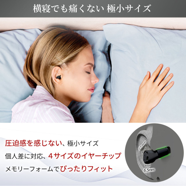 フィンランドの世界最小デジタル耳栓 QuietOn 3.1(クワイエット