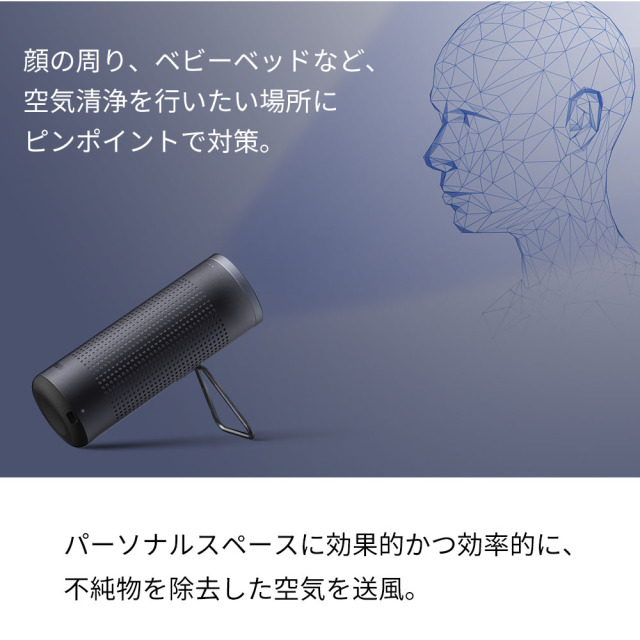 ポータブル空気清浄機 Hale 高性能Wフィルター採用 充電式 花粉
