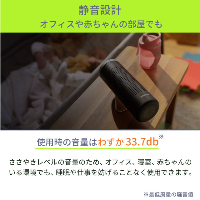ポータブル空気清浄機 Hale 高性能Wフィルター採用 充電式 花粉