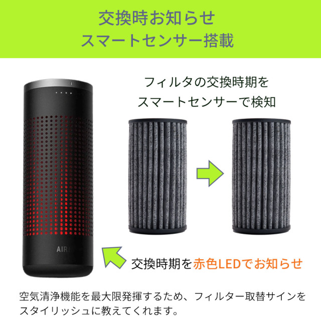 ポータブル空気清浄機 Hale 高性能Wフィルター採用 充電式 花粉