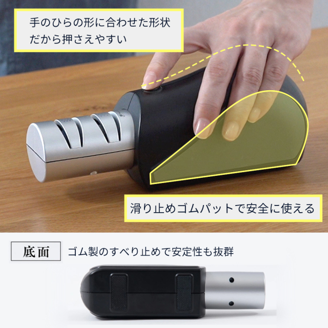 マスターシャープナー プロ 4秒で切れ味が復活！ 電動式