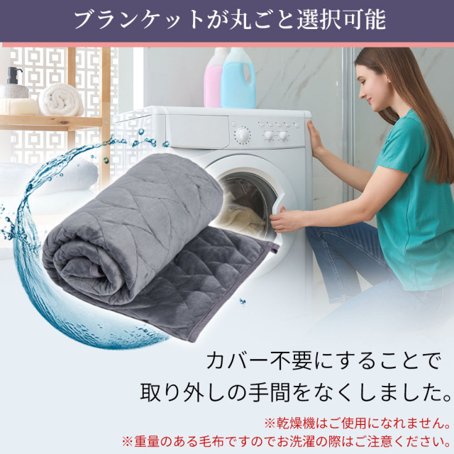 丸ごと洗える！ ウェイトブランケット SUMIMIN 炭眠ブランケット
