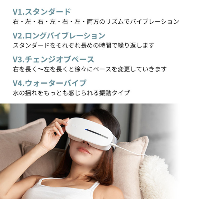 AURAI Vision Plus 未使用 ホット&クール アイマスク AURAI AURAI Vision Plus 温熱＆冷却可能 アイケアウォーター