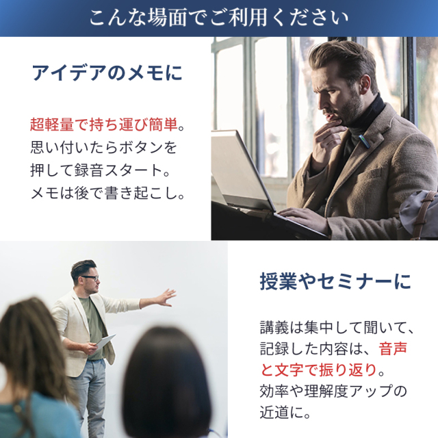 ビジネスや海外旅行に！！Wooask AI ボイスレコーダー S01 自動翻訳 日曜日限定 10％offクーポン配布中】議事録 ボイスレコーダー