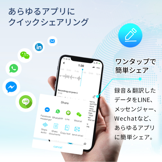 Wooask S01 1ボタンで文字起こし・翻訳・録音を 音声データを瞬時に