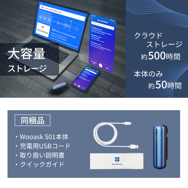 ビジネスや海外旅行に！！Wooask AI ボイスレコーダー S01 自動翻訳 Amazon.co.jp: Wooask S01 ボイスレコーダー 翻訳機 121言語対応