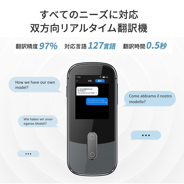 翻訳機 Wooask W09 ウーアスク イヤホン 携帯翻訳機 127言語対応 0.5秒  