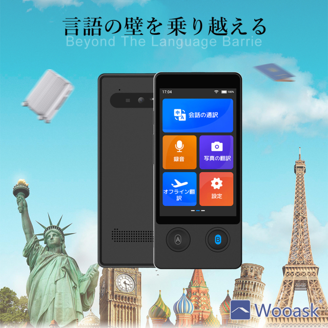 高性能AI翻訳機 Wooask W12 ウーアスク 画面付き 携帯翻訳機 144
