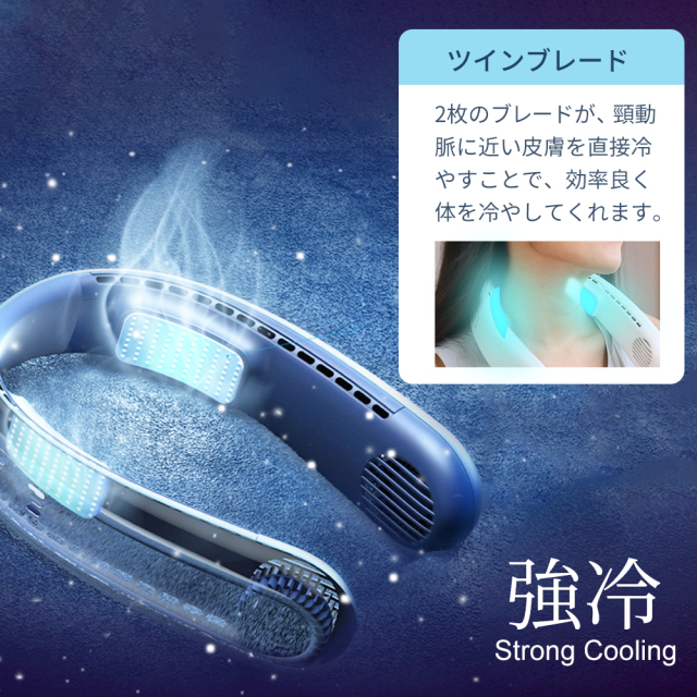 急速冷却 半導体ペルチェ素子冷却で体を一瞬で冷やす 首掛けクーラー