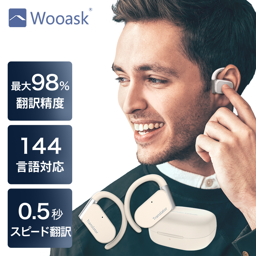 「シューイチ！で紹介」翻訳機 翻訳イヤホン 翻訳機 イヤホン Wooask M9 AI Bluetooth 耳を塞がないイヤホン翻訳機 翻訳 144ヶ国語対応 同時通訳 オフライン ワイヤレス 海外旅行 観光 ビジネス 英語 中国語 日本語