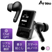 iKKO ActiveBuds ChatGPT搭載 多機能スマートイヤホン ３つの翻訳モード 書き起こし スマートAIによる要約機能 ノイズキャンセル搭載 (ブラック/ソフトピンク）