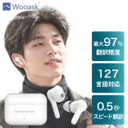 【シューイチ!で紹介されました】 Wooask M6 AI翻訳機 ワイヤレスイヤホンとしても利用できる 127カ国の言語を翻訳可能 言語の壁を超える 翻訳、通話、音楽再生を1台で 日本公式