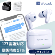 Wooask M6 AI翻訳機 ワイヤレスイヤホンとしても利用できる 127カ国の言語を翻訳可能 言語の壁を超える 翻訳、通話、音楽再生を1台で 日本公式