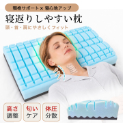 ３D無重力枕 SUMIMIN FIT PLUS 炭眠 頸椎サポート枕 ストレートネック対策