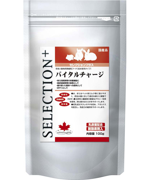 イースター　セレクションプラス　SELECTION＋　バイタルチャージ　100ｇ