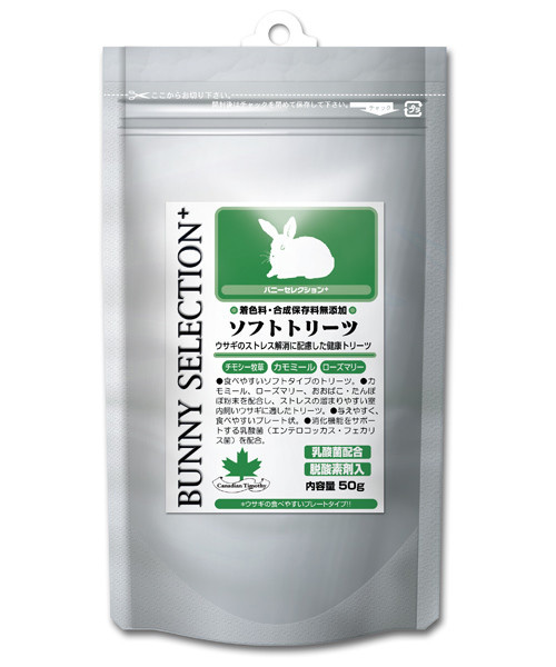イースター　バニーセレクションプラス　BUNNY SELECTION＋　ソフトトリーツ　50ｇ