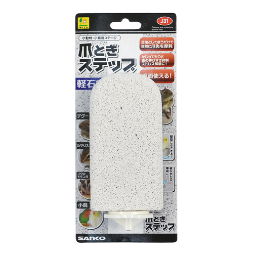 三晃商会　爪とぎステップ　パッケージ