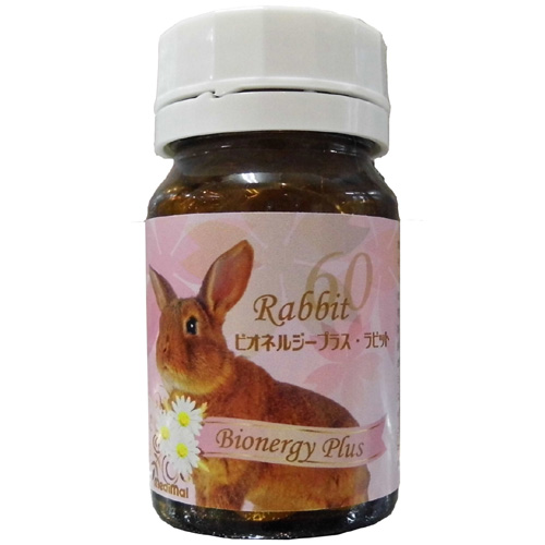 MediMal　メディマル　ビオネルジープラス・ラビット　300ｍｇ×60粒　