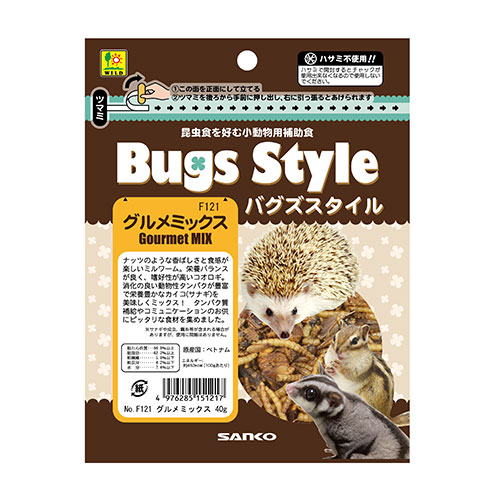 バグズスタイル　a