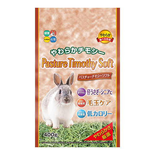 ハイペット　パスチャーチモシー　ソフト　400ｇ