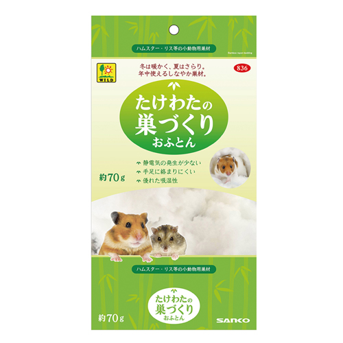 三晃商会　たけわたの巣づくりおふとん　パッケージ