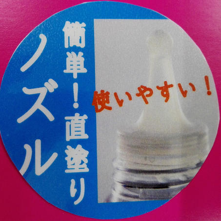 ORPグッドスキンデイズ【ヘルシー】赤みが気になるカユカユ敏感
