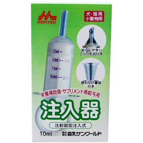森乳　ワンラック　注入器10ml　２つ穴乳首・チューブ型乳首・計量カップ付き