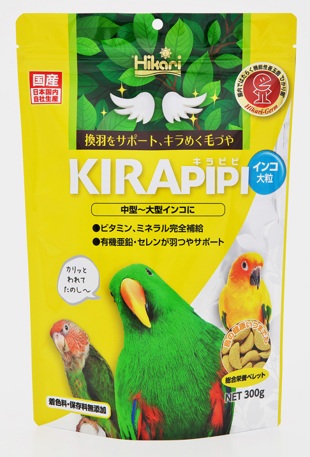 キラピピ　インコ大粒　３００ｇ