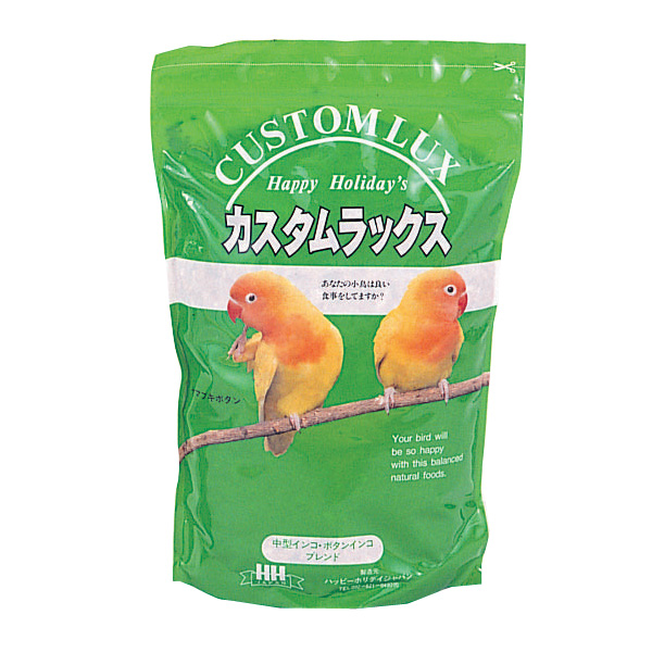 ＨＨＪ　ハッピーホリディ　ジャパン　カスタムラックス中型インコ　2.5Ｌ