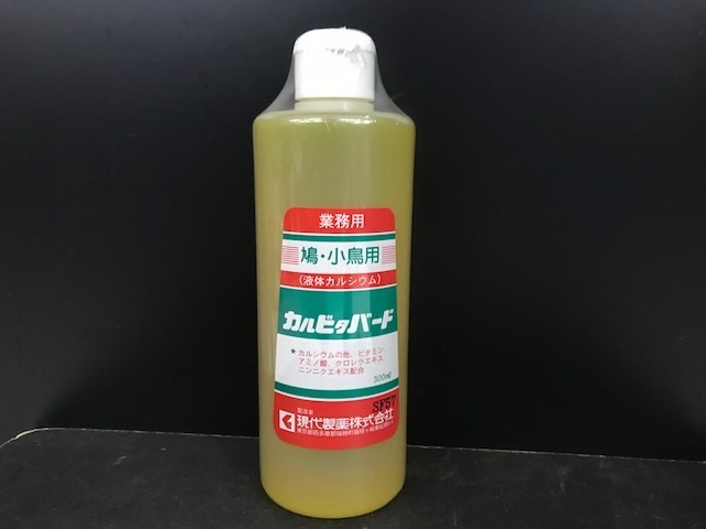 カルビタバード　３００ｍｌ