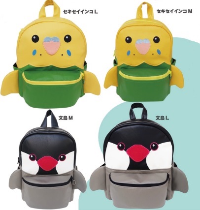 ※お取り寄せ　レインボー　おでかけバードリュック　Back packs バックパッカー