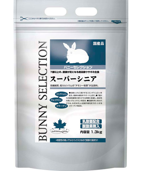 イースター　バニーセレクション　BUNNY SELECTION　スーパーシニア　1.3Kg