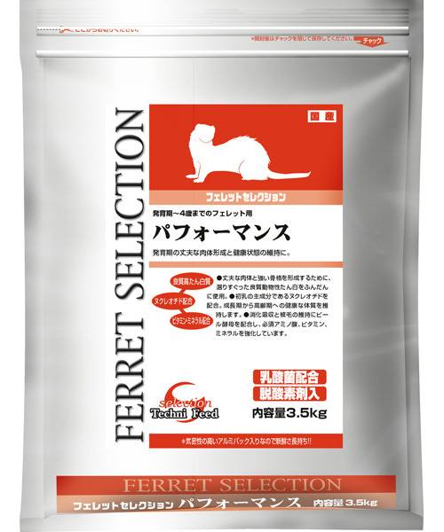 イースター　フェレットセレクション　FERRET SELECTION　パフォーマンス　3.5Kg