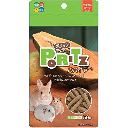 ポリッツ　パパイヤ