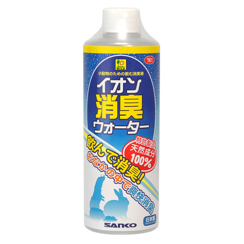サンコー　イオン消臭ウォーター ドリンクタイプ　300ｍｌ　Ｎｏ761