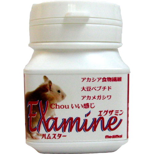 MediMal　メディマル　Ｅｘamine エグザミン　ハムスター　180ｍｇ×28粒