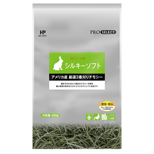 シルキーソフト