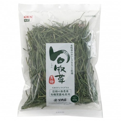 GEX ジェックス 旬牧草 40g イタリアンライグラス 無農薬
