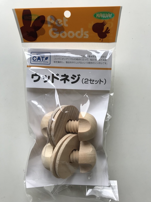 川井　ウッドネジ