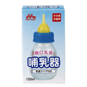 森乳　ワンラック　哺乳器　細口乳首（スペア付き）120ml　【国産品】