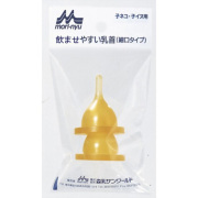 森乳　ワンラック　哺乳用乳首（細口タイプ）＜２個入り＞　【国産品】