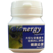 MediMal　メディマル　ビオネルジー・バード　20g