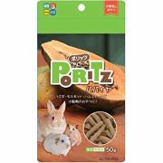 ポリッツ　パパイヤ