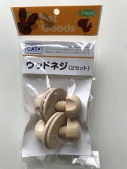 川井　ウッドネジ