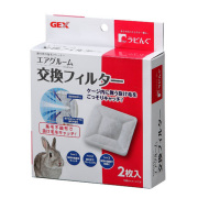 ＧＥＸ　ラビング　エアグルーム　交換フィルター　２枚入　換毛期の集毛クリーナー