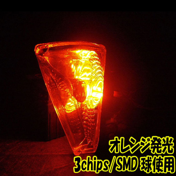 フォルツァ用(MF08):SMD-LED仕様 ユーロウインカー オレンジ