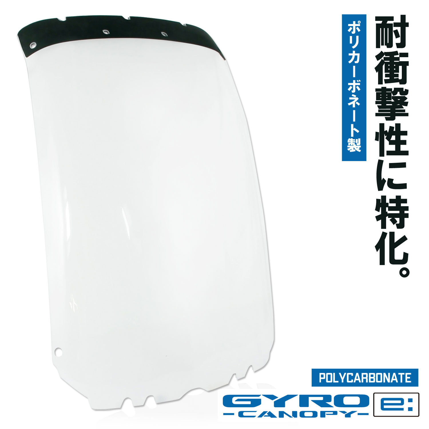 スクリーン